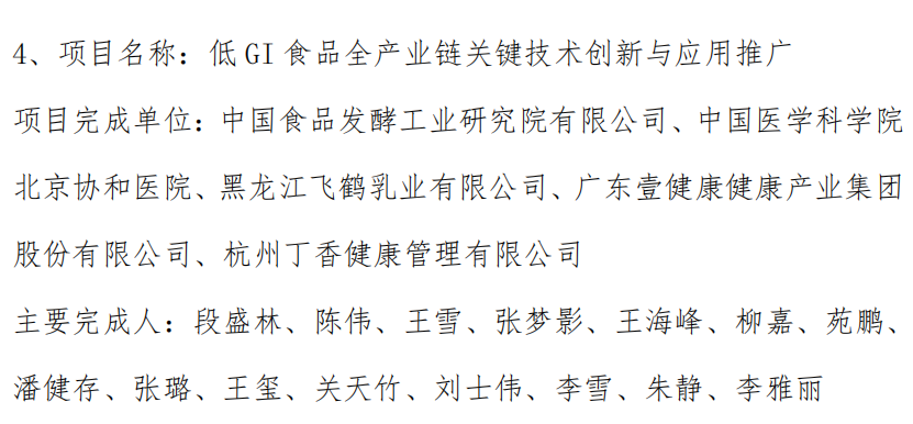 微信截圖_20221010153808.png 微信截圖_20221010153808.png